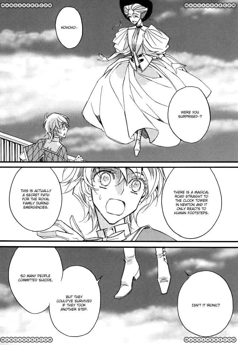 Ciel~the Last Autumn Story~ Chapter 13.6 9